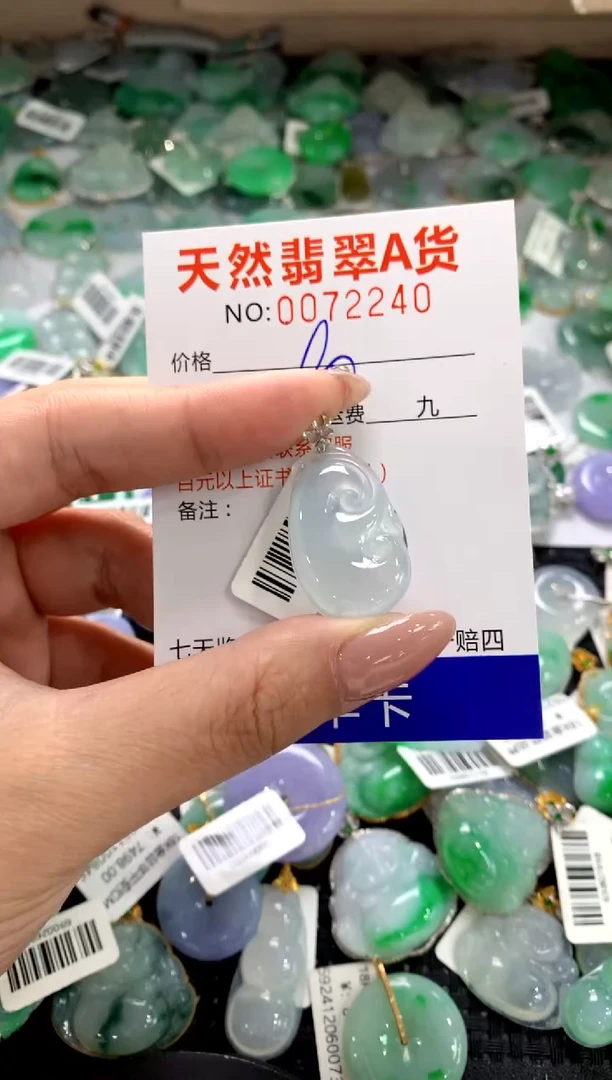 颈饰18K金镶嵌翡翠1111111111111111