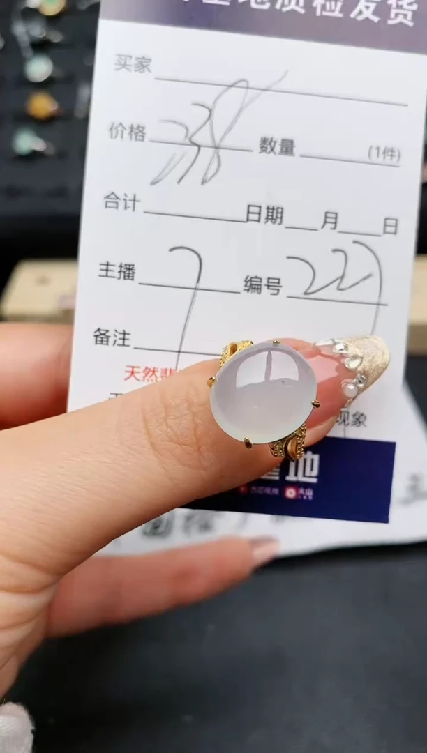 【闪购商品】翡翠戒指银S925镶嵌..........