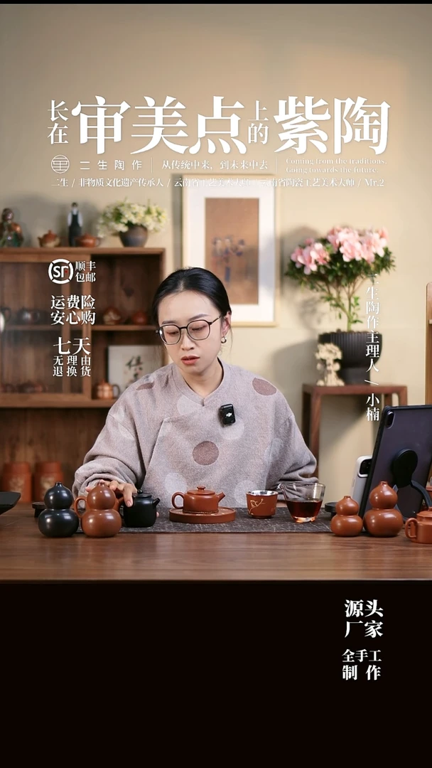 律二生陶作微瑕分享140cc山岚壶，完品299