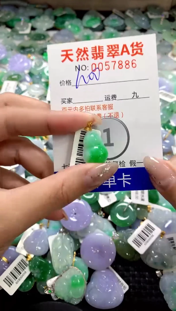 颈饰18K金镶嵌翡翠1