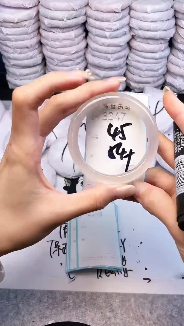 手镯玛瑙/玉髓未镶嵌3347