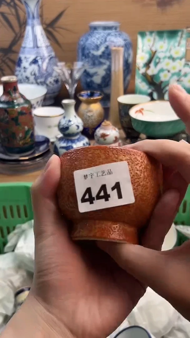 瓷片梅*7A瓷片      441