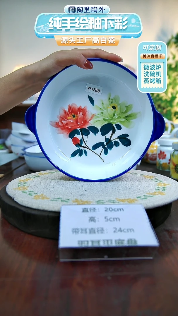 摆件景德镇手工手绘陶瓷YH788