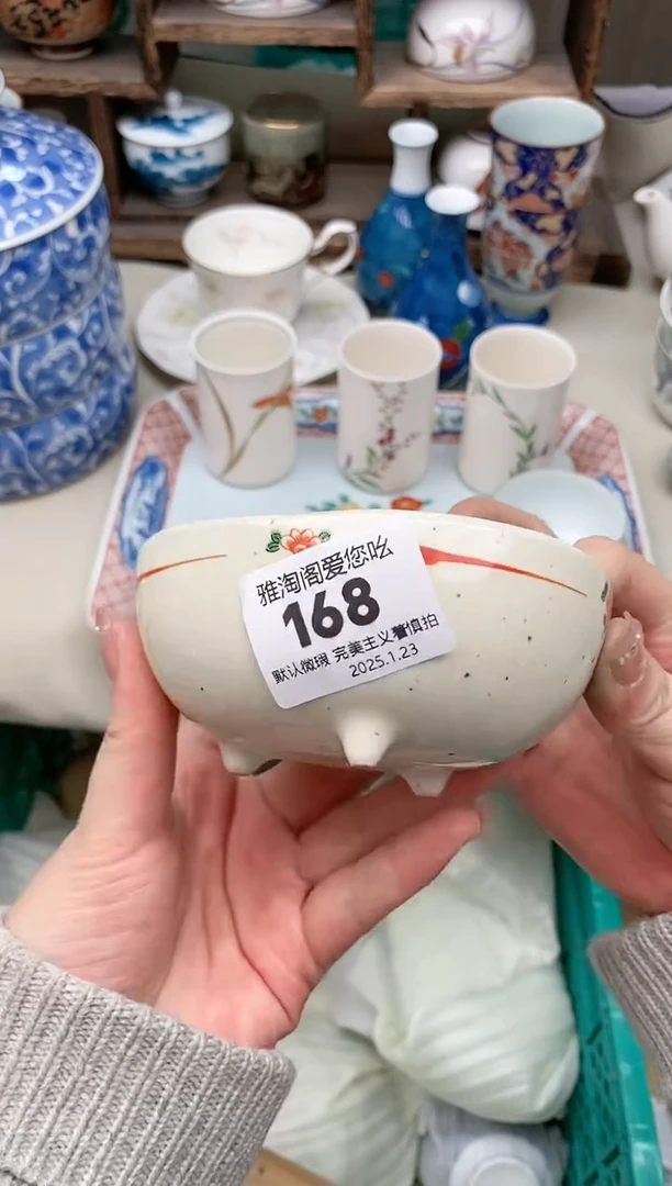 【闪购商品】瓷片168雅淘阁欢迎您的光临