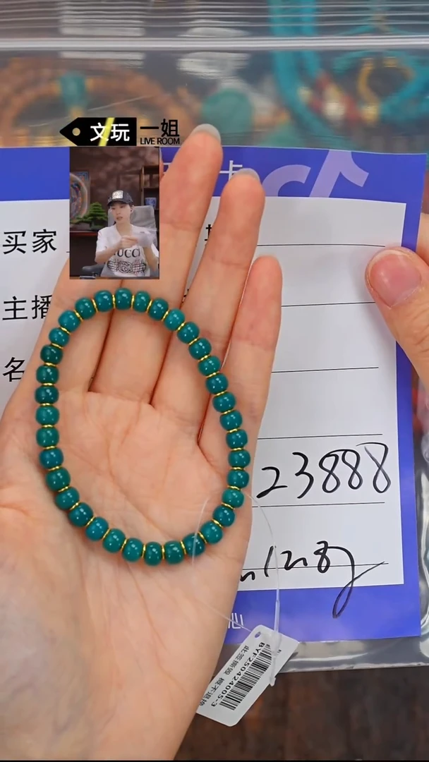 未镶嵌绿松石珠宝奇石松石