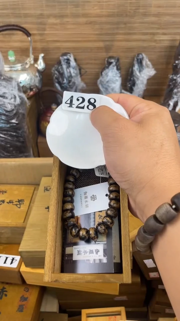 瓷片瓷片瓷片瓷片瓷片