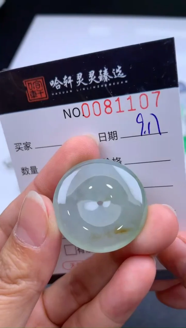 吊坠(不含链)未镶嵌翡翠哈轩  挂件1