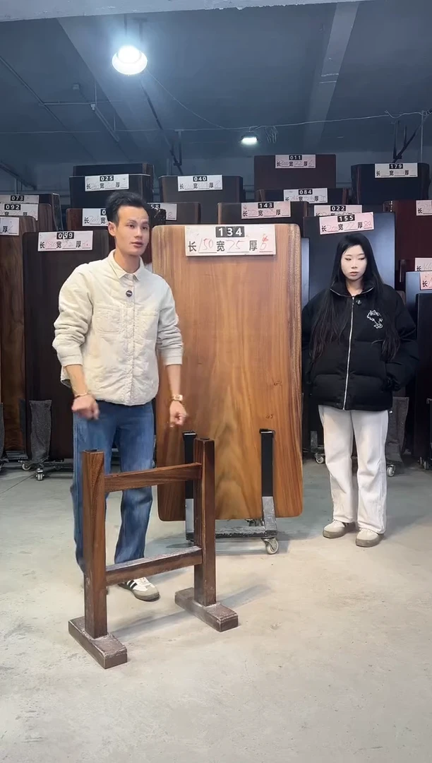 木南美胡桃木134号150*75*6