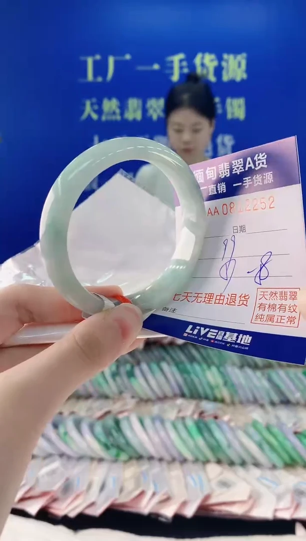 未镶嵌手镯翡翠52