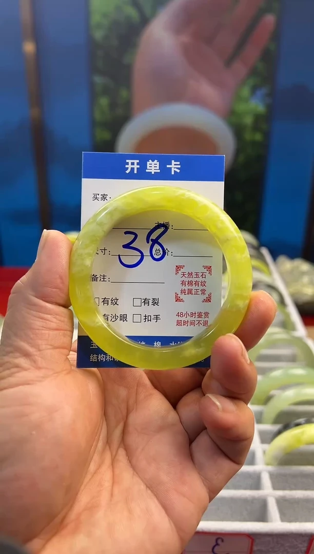 未镶嵌岫玉手镯56-57