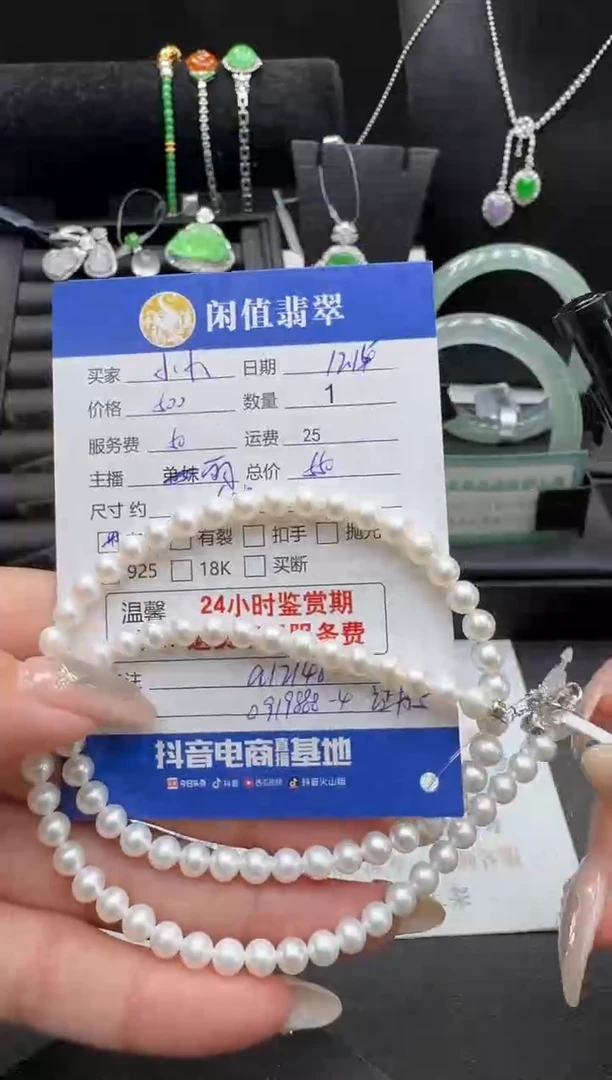 项链未镶嵌淡水珍珠小*C珍珠项链