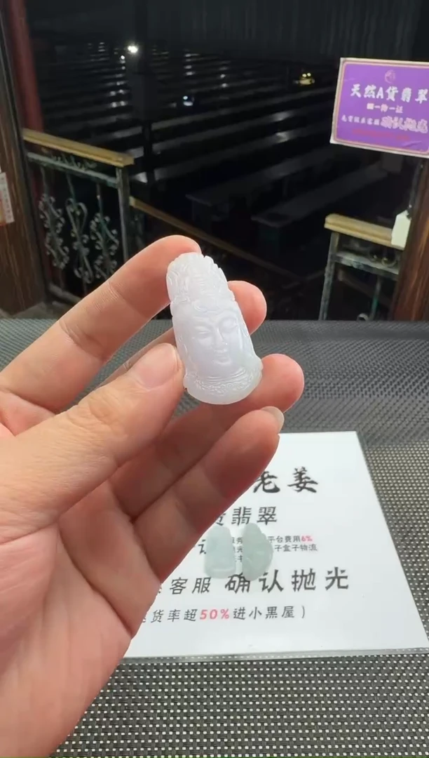 未镶嵌定制翡翠黄****珠--012814
