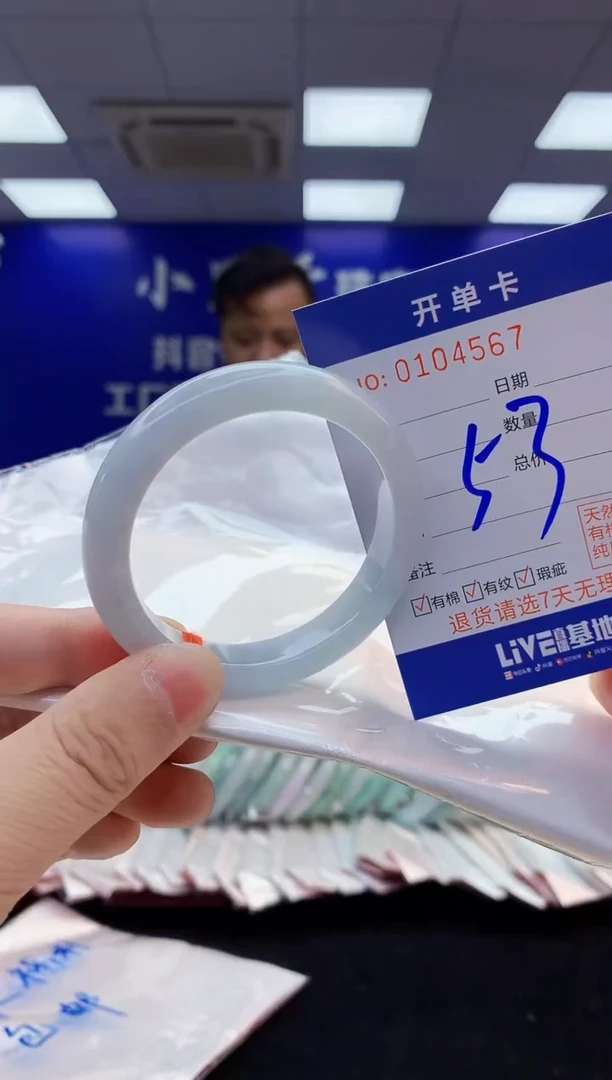 翡翠手镯未镶嵌2天然翡翠默认有瑕完美主义者勿拍