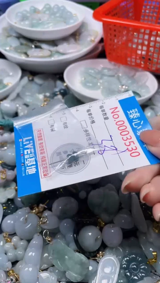 颈饰未镶嵌翡翠3530