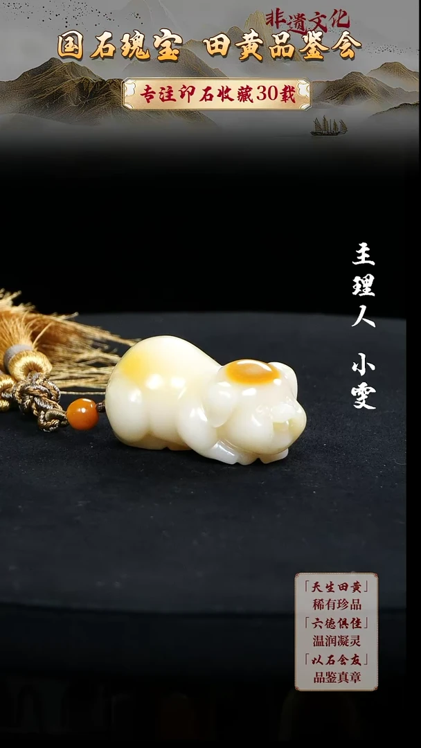 寿山石印石龙*天2222