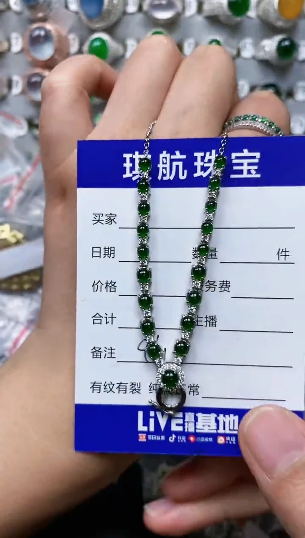 【闪购商品】翡翠颈饰银S925镶嵌0461