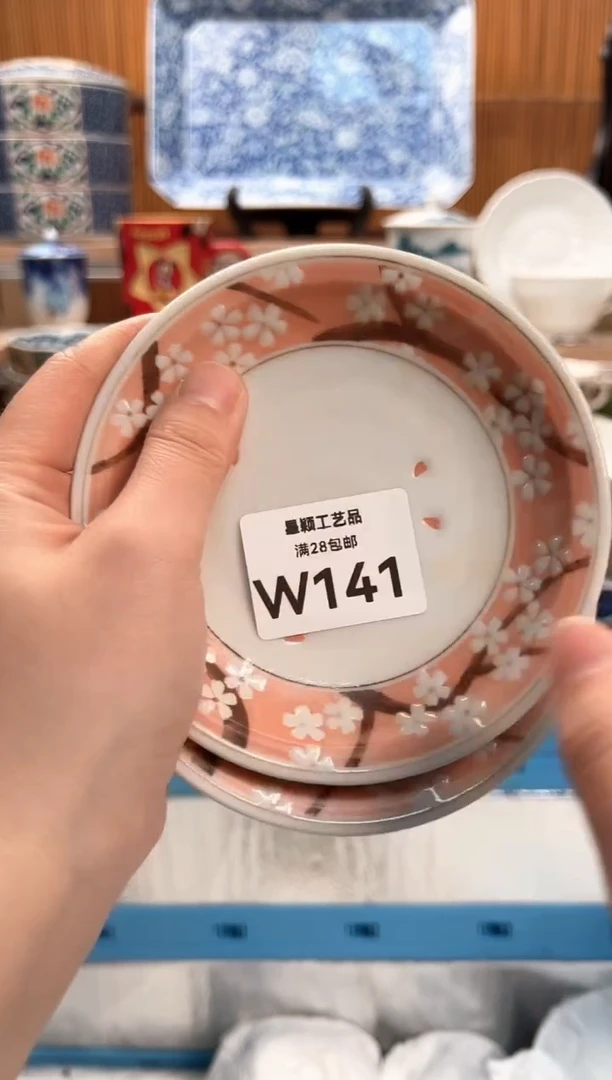 瓷片j****e141W满28包邮 不满找客服延迟发货