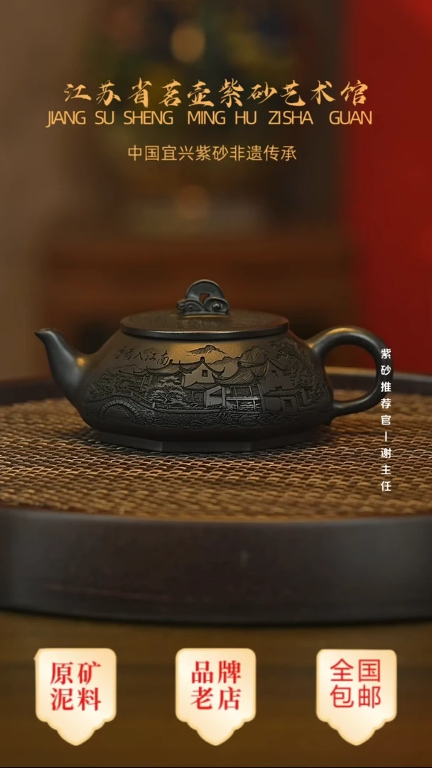 茶壶紫砂宜兴茗壶正品高端紫砂壶