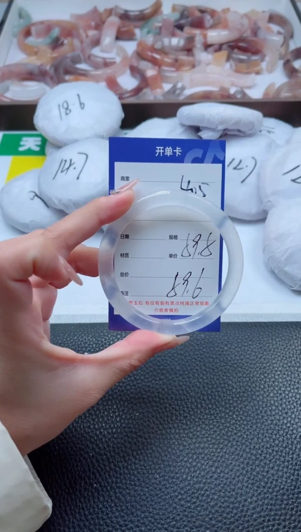 【闪购商品】石英质玉手镯未镶嵌405-59