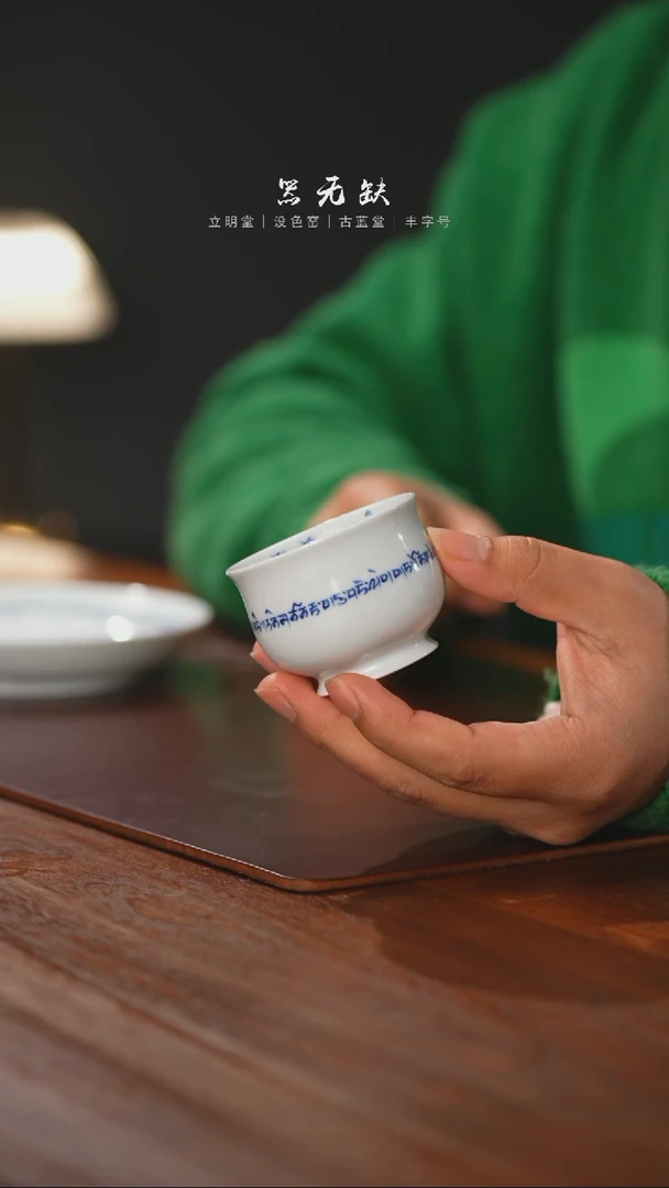 【闪购商品】精品茶器【本店无运费险】
