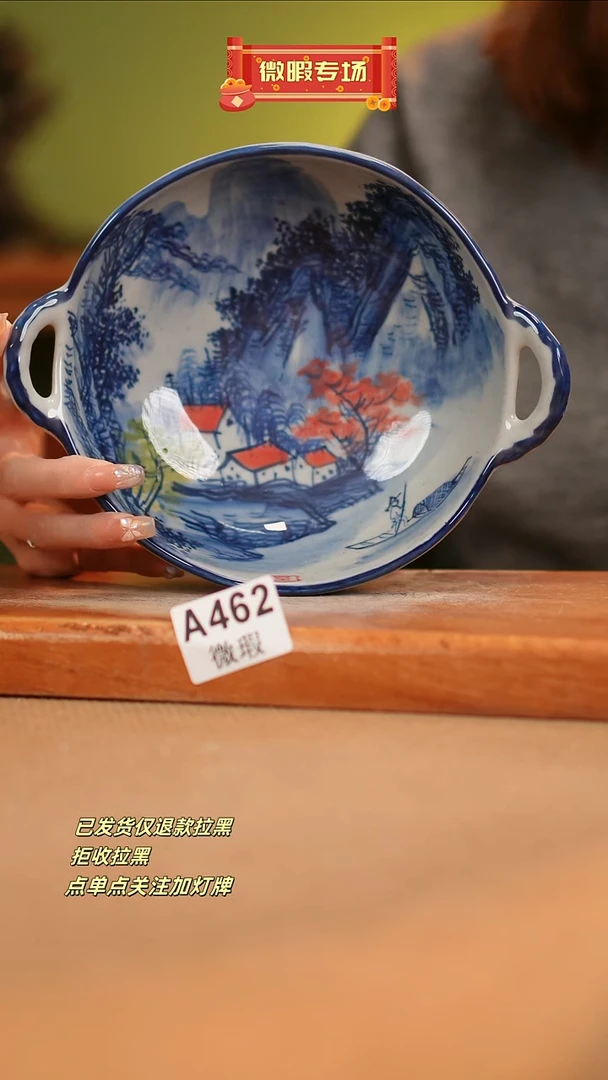 【闪购商品】其他WA462窑林瓷业瓷器