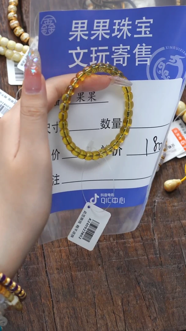 【闪购商品】琥珀珠宝奇石未镶嵌琥珀