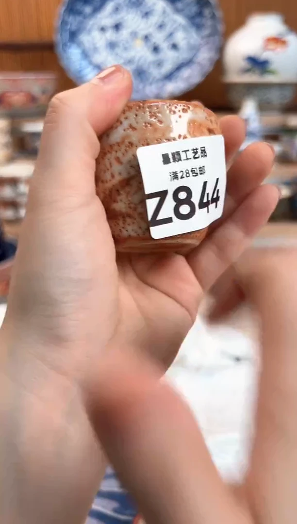 瓷片笨844Z 杯子 盘子 碗