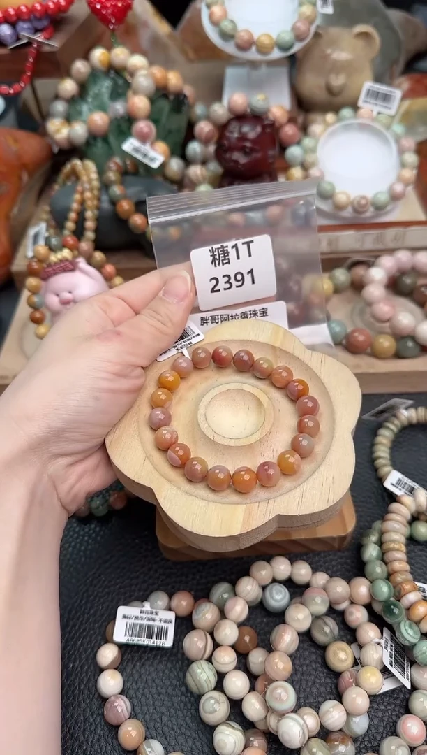 【闪购商品】石英质玉手链未镶嵌1T2391