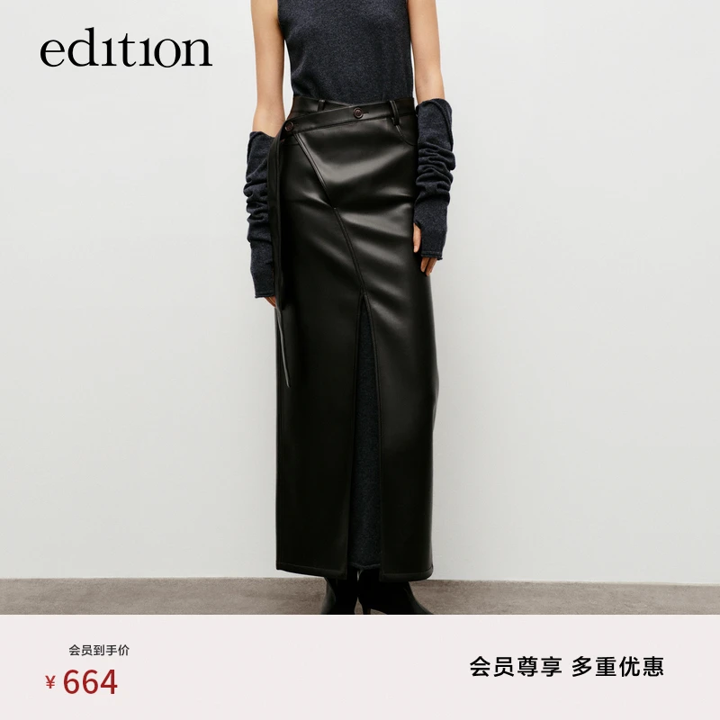 【高圆圆同款】edition秋季款围裹式长款PU皮裙#EBD3SKT013