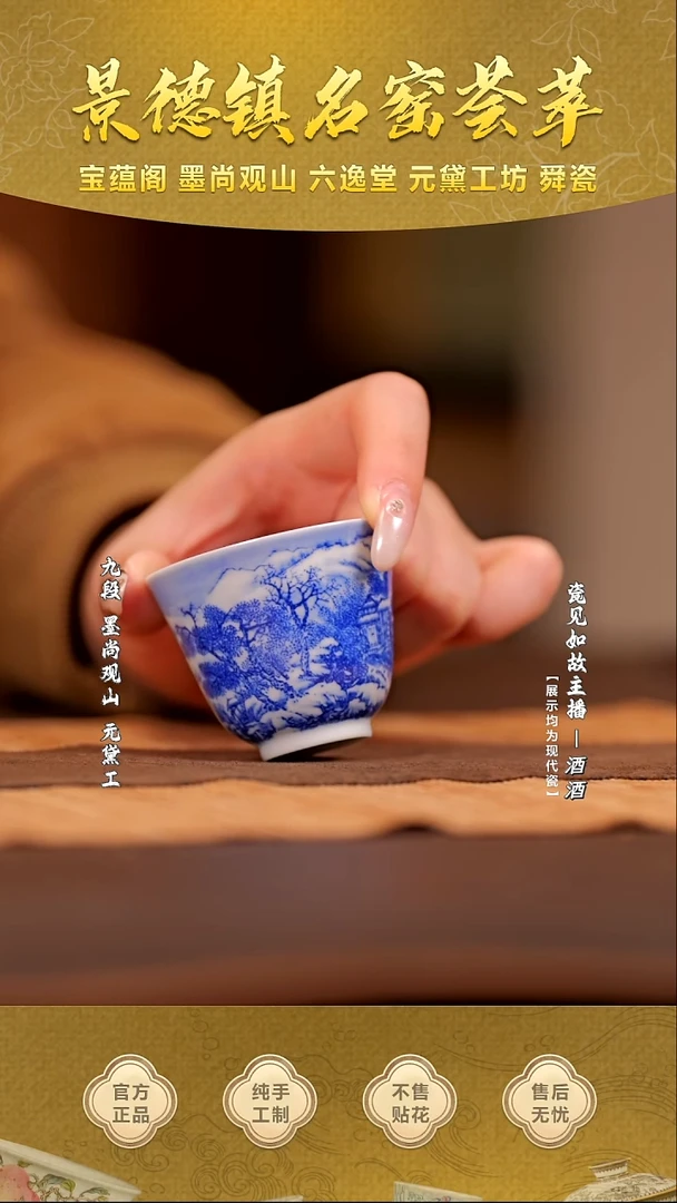 其他瓷【瓷见如故】云山片玉