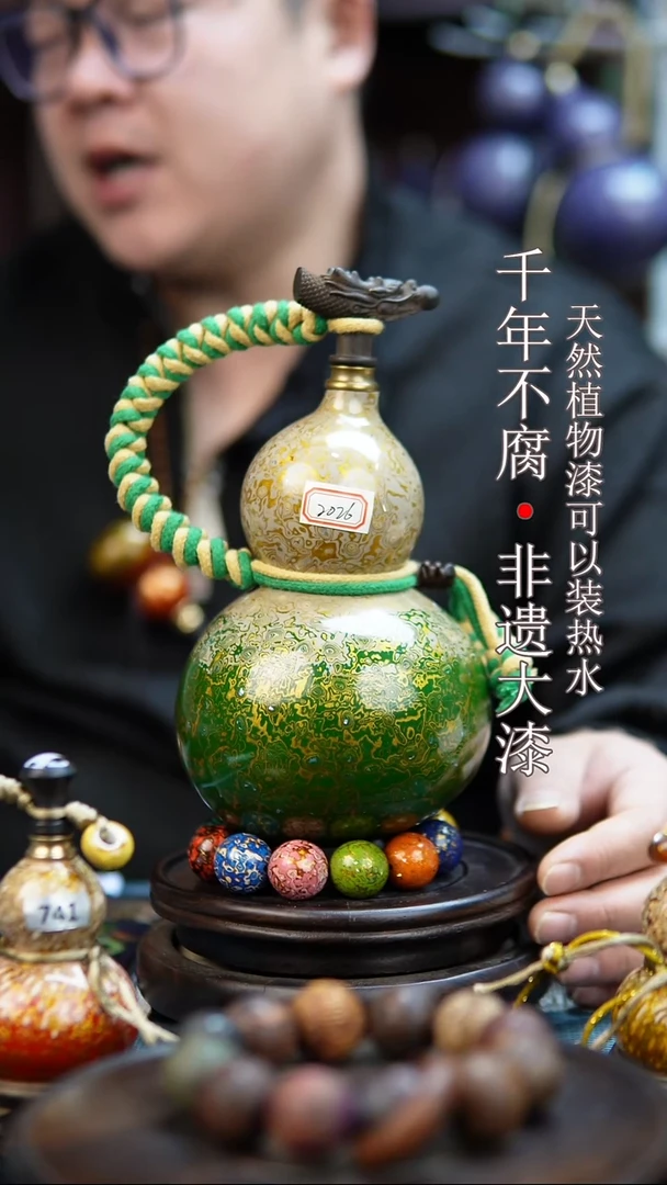 2026非遗大漆酒葫芦一物一价（送底座漏斗等饰品）1.3