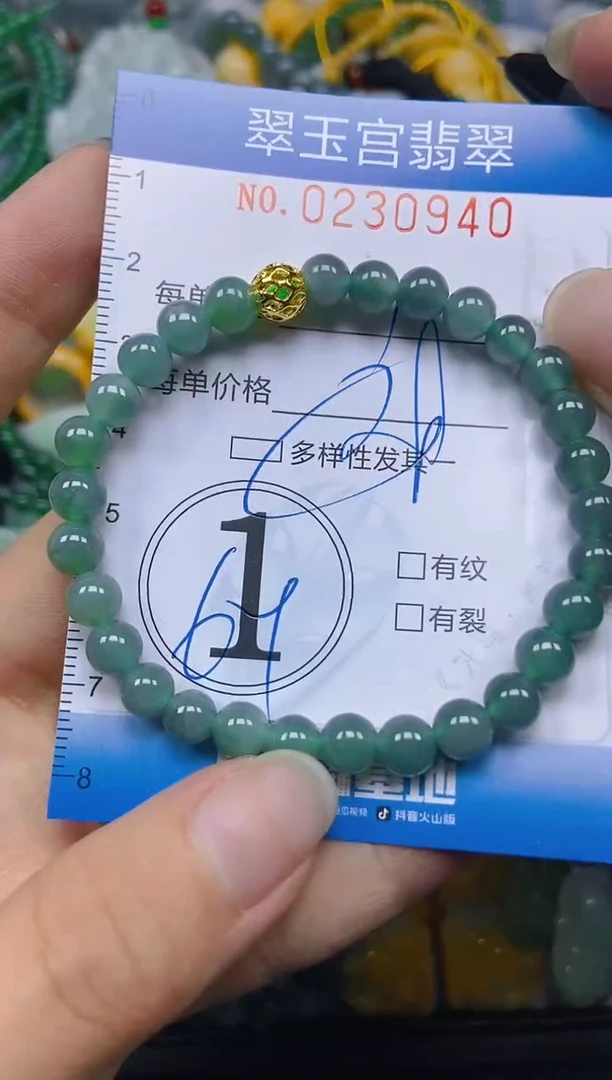 颈饰未镶嵌翡翠闪购C0230940多样性发其一