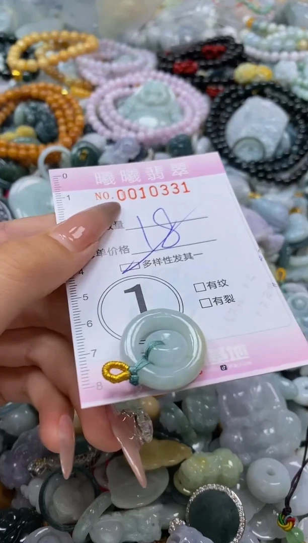 翡翠未镶嵌颈饰闪购0010331QQ2