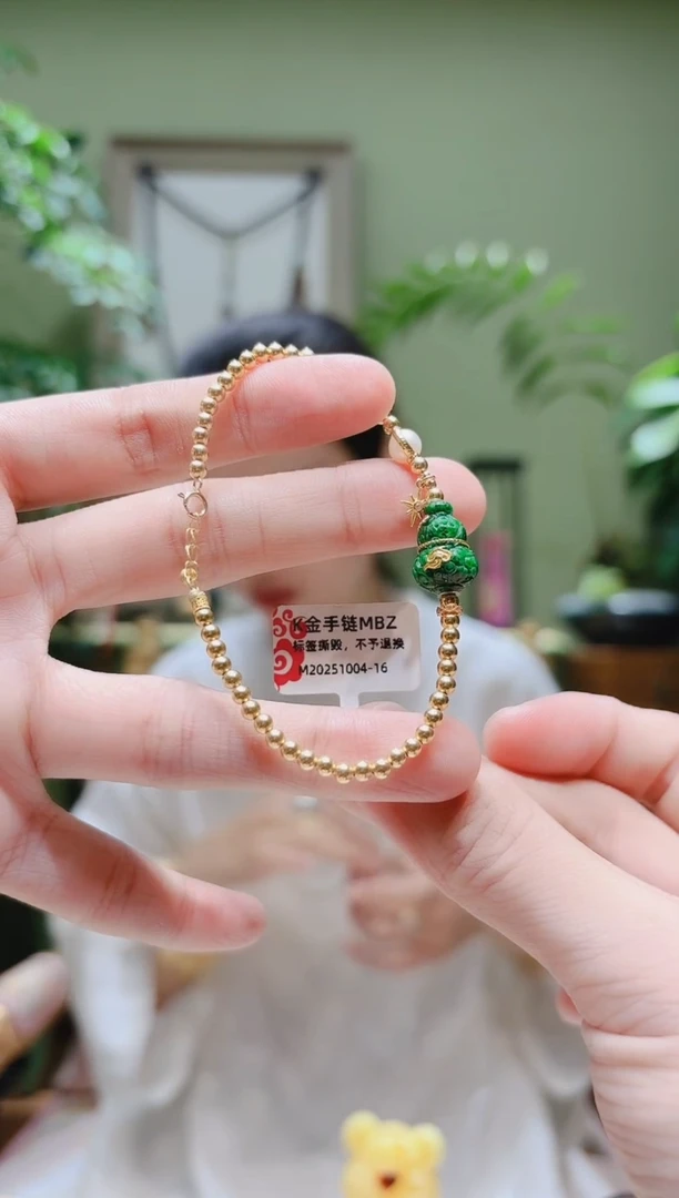 18K金镶嵌手链翡翠翡翠手链MBZ1004-16多样性发货