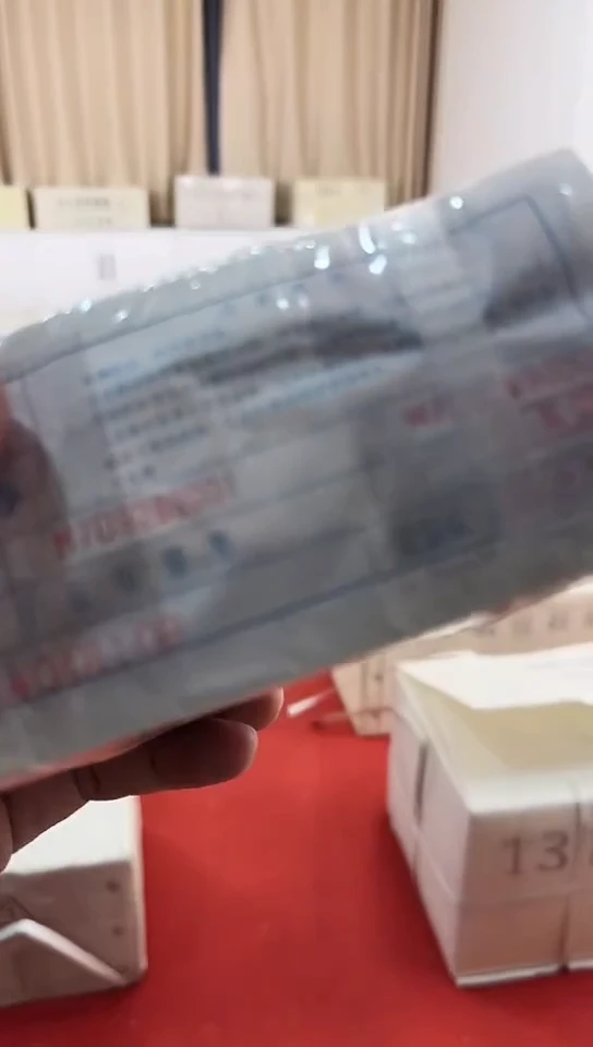 【闪购商品】78288888原捆1000张连号