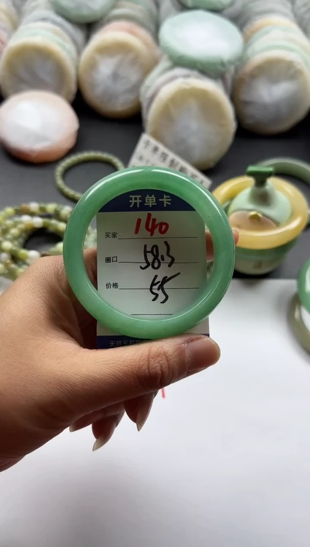 未镶嵌手镯石英质玉140