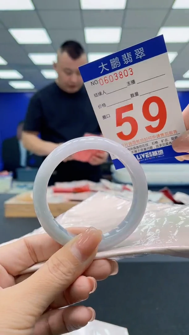 翡翠手镯未镶嵌AAAAAAAAA