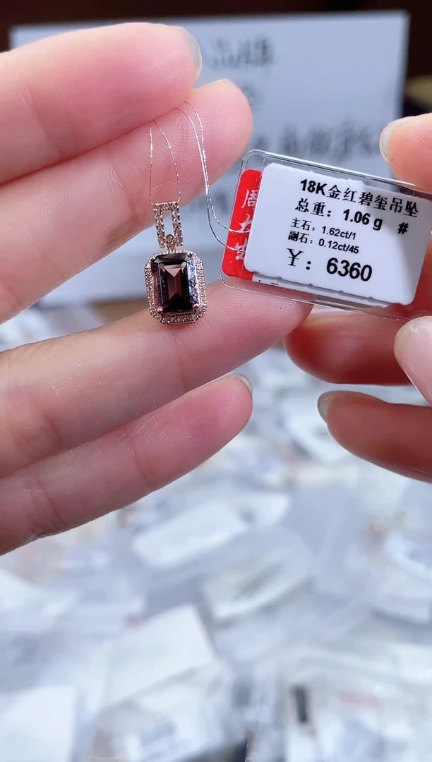 颈饰18K金镶嵌碧玺-专柜-