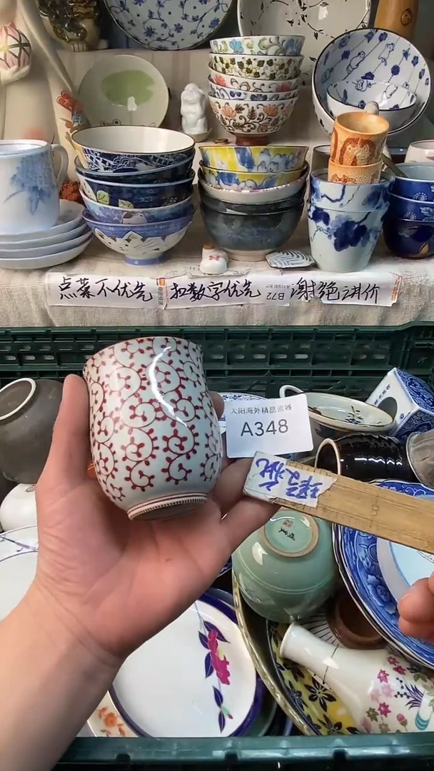 瓷片岁**痕感谢您一直以来的支持