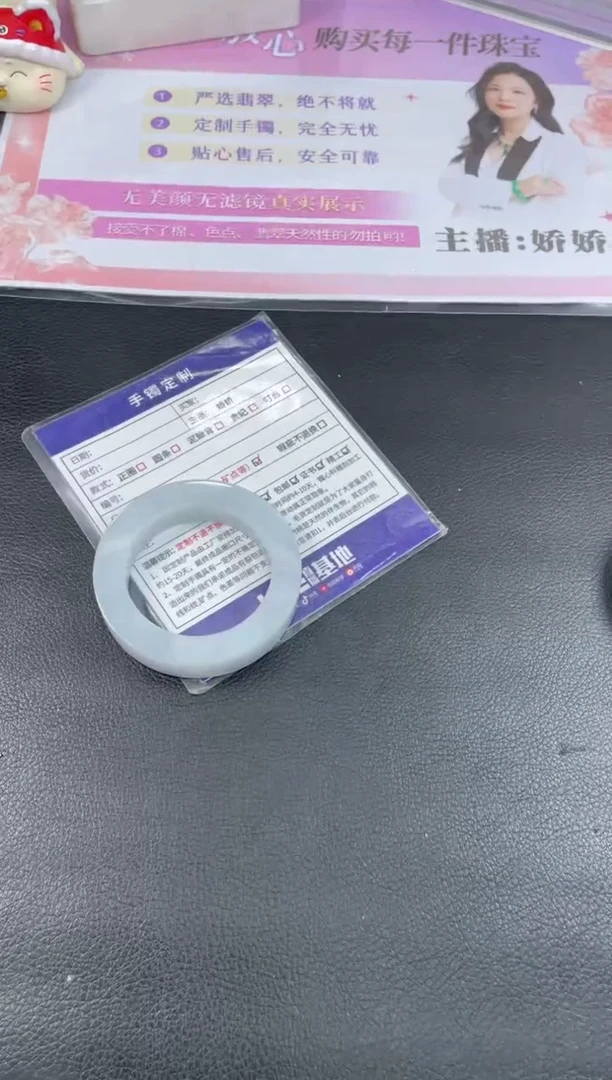 未镶嵌手镯定制翡翠梦**落正圈WHFCDZS-06-SZ