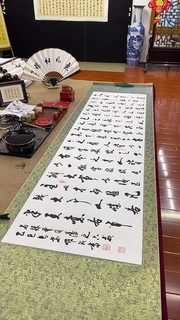 书法陈维成  六戒  横轴