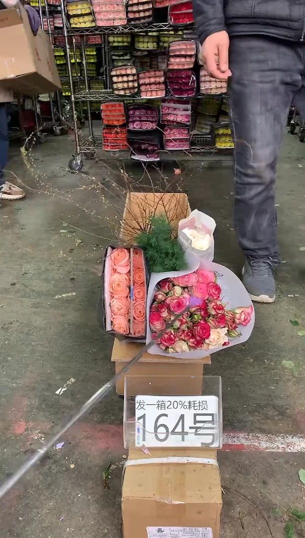 164号♥中通含20%耗损发一箱鲜花
