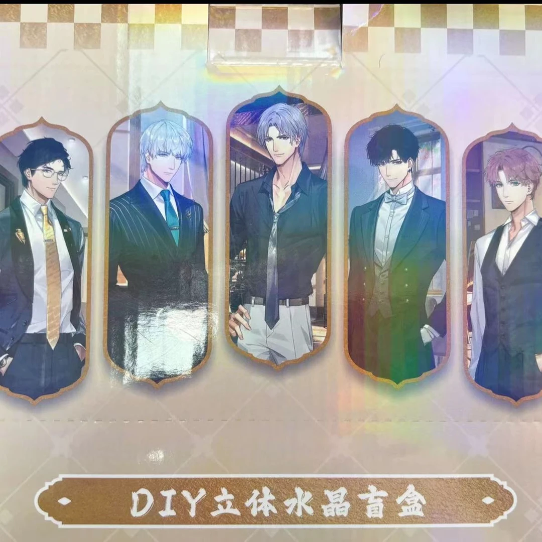 黑八【拆盒】光夜立体卡砖光与夜之恋同人二创收藏纪念盲盒（代拆）