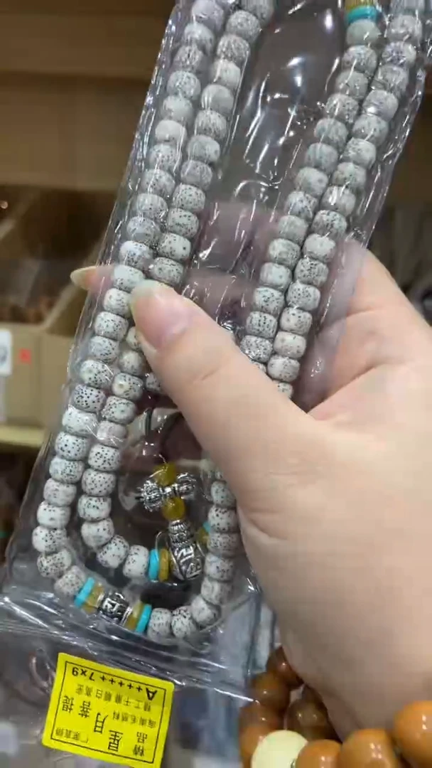 手串猴头核桃W**r星月菩提脖挂108