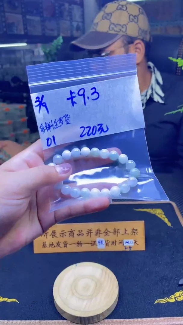 【闪购商品】定制翡翠未镶嵌纯天然缅甸翡翠A货 多样性发货