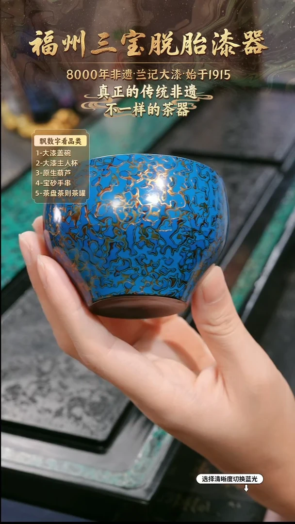 兰记手工漆器-一物一拍 以商品图片为主