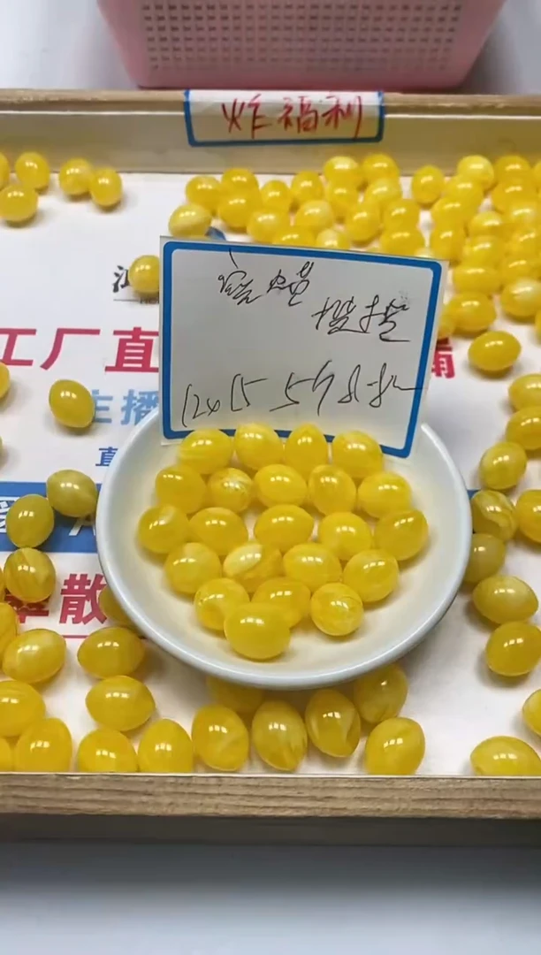 【闪购商品】蜜蜡裸石未镶嵌M85蜜蜡橄榄珠12*15m5个8.8元