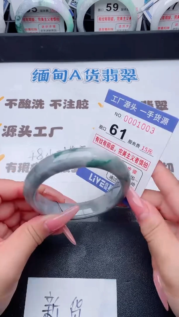 未镶嵌手镯翡翠翡翠手镯未镶嵌