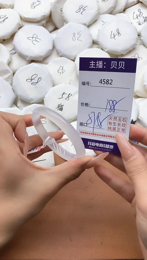 【闪购商品】玛瑙/玉髓手镯未镶嵌4582