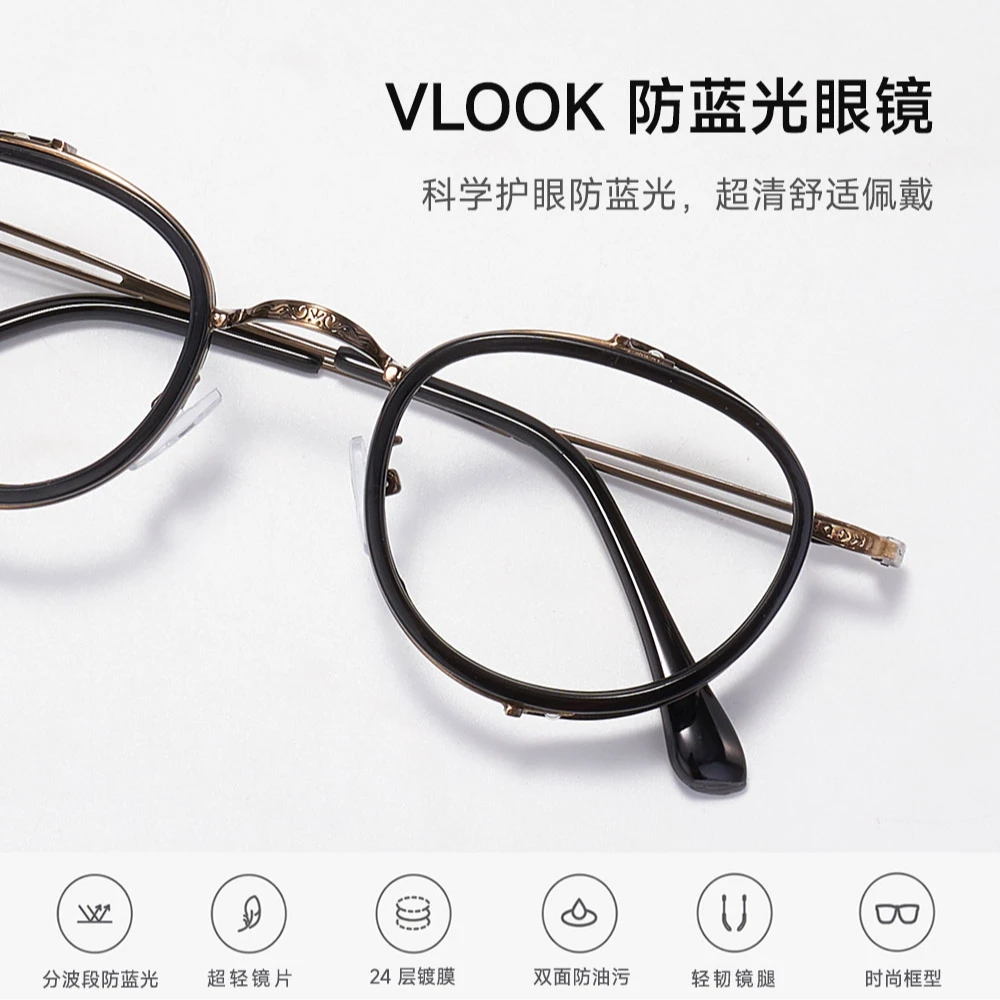 VLOOK OPTICAL超轻男复古无托镂空金属眼镜平光镜女款防蓝光护眼